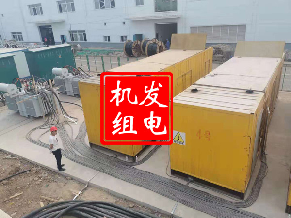 正镶白发电机租赁必备常识
