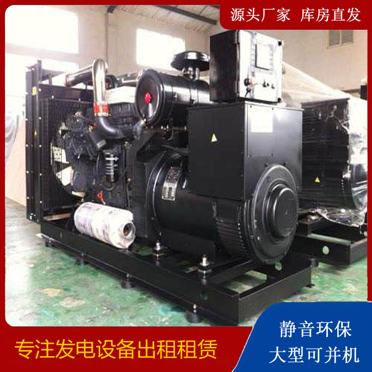 正镶白出租发电机 为您讲解发电机的工作原理