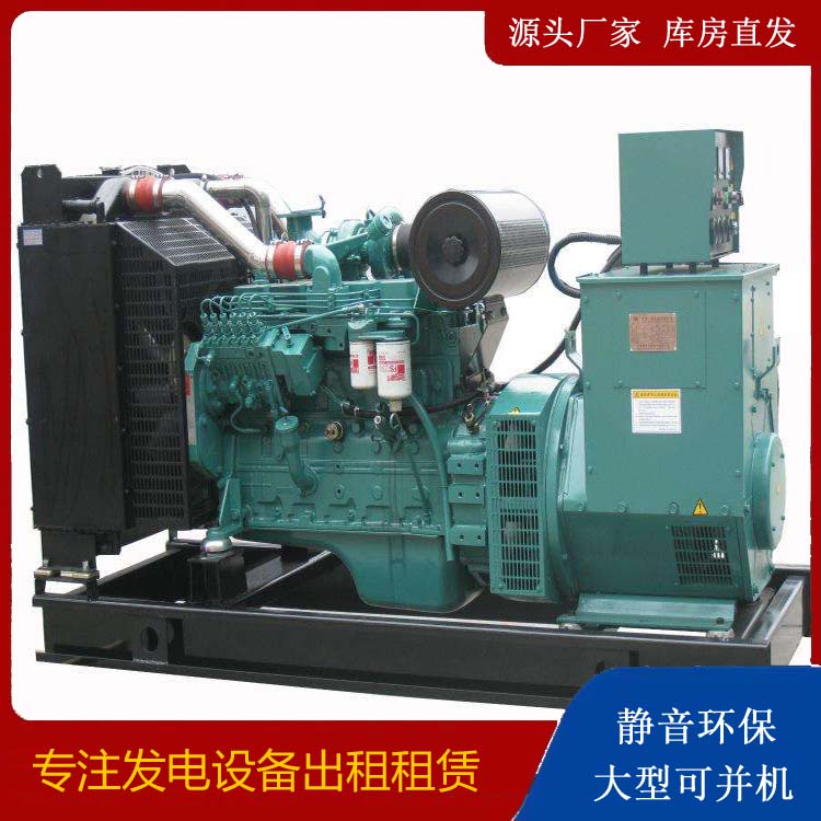 正镶白出租发电机教您康明斯发电机怎样开启