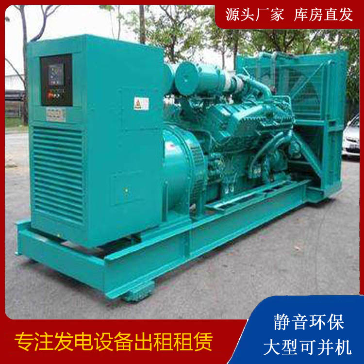 正镶白发电车出租 柴油发电机的日常应用注意事项